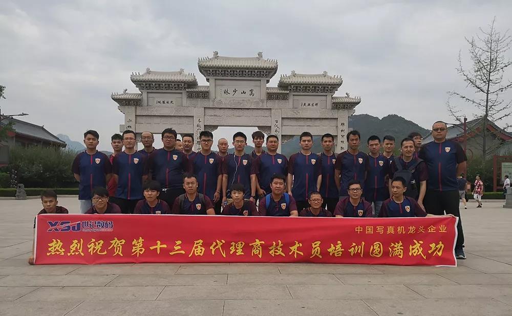 微信图片_20190617090230.jpg