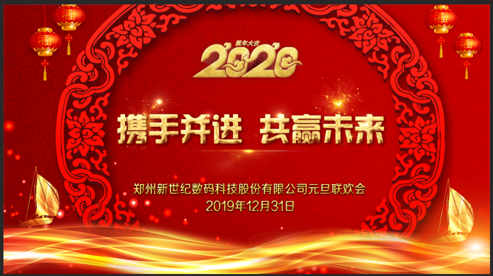 微信图片_20191228094612.png