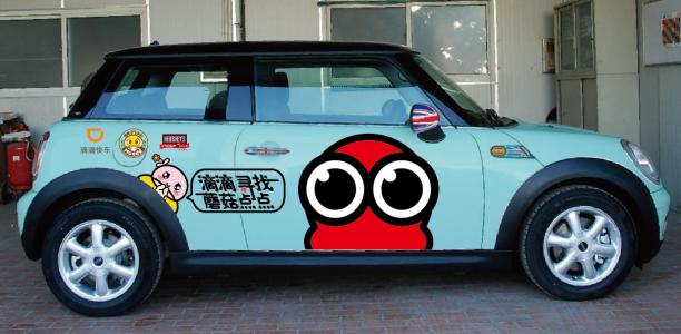 车贴1.jpg