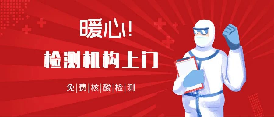 微信图片_20210206170633.jpg