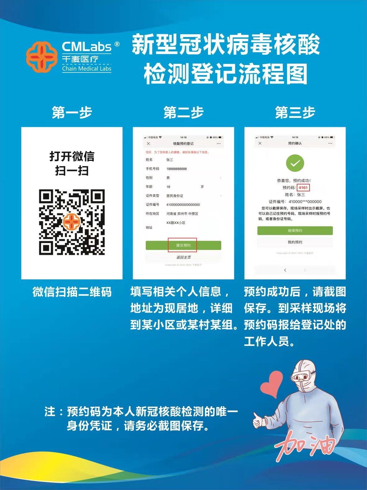 微信图片_20210206145117.jpg