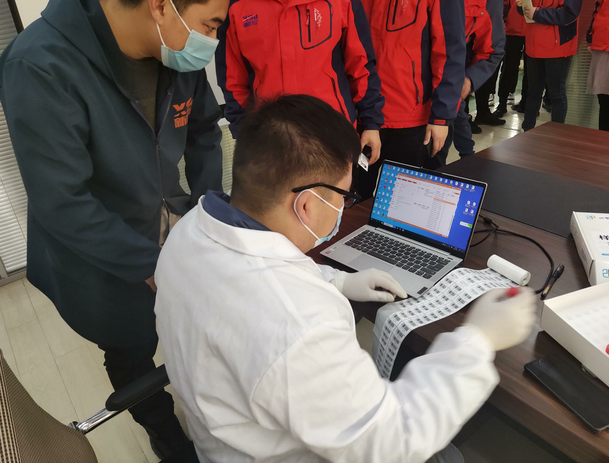 QQ截图20210206170849.png